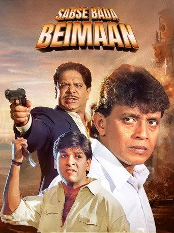 Sabse Bada Beimaan (2000) poster