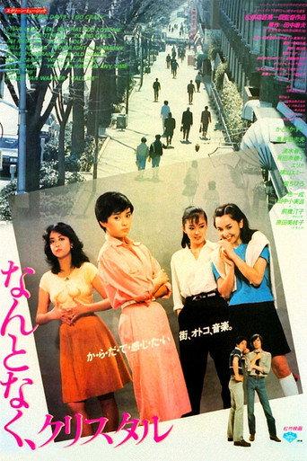 Somehow, Crystal (1981) poster