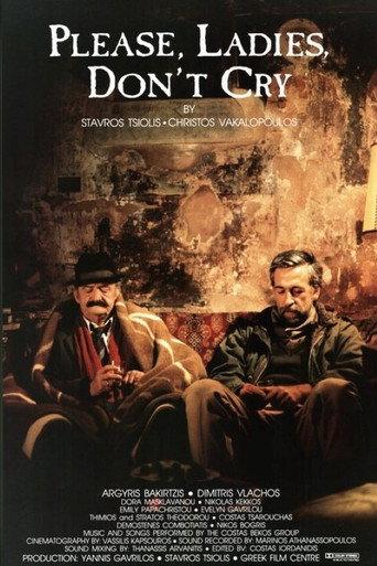 Please, Ladies, Don't Cry (1992) poster