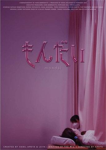 MONDAI (2026) poster