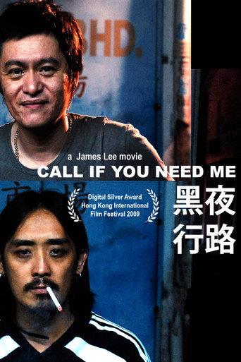 Call If You Need Me (2009) poster