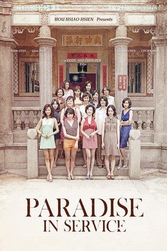 Paradise in Service (2014) poster
