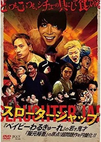 Slaughter Jap (2017) poster