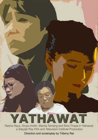 As it is (2017) poster