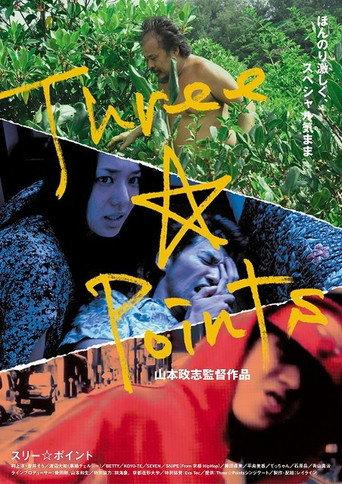 Three☆Points (2011) poster