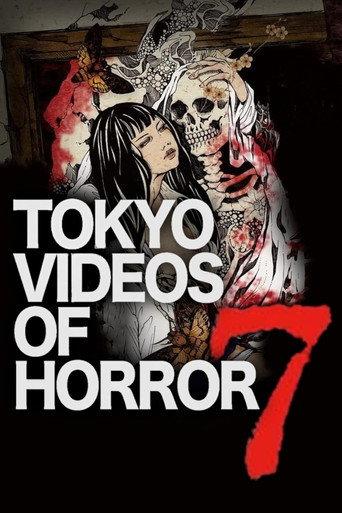Tokyo Videos of Horror 7 (2013) poster