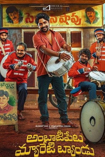Ambajipeta Marriage Band (2024) poster