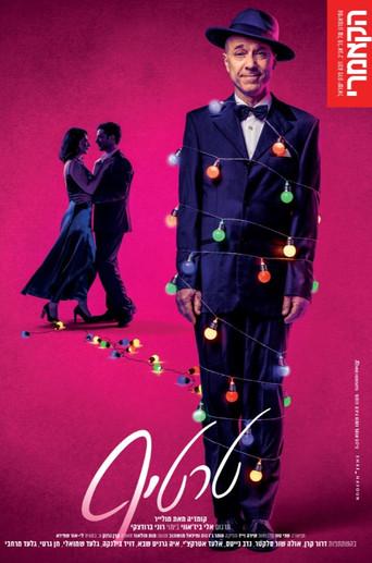 Tartuffe (2024) poster
