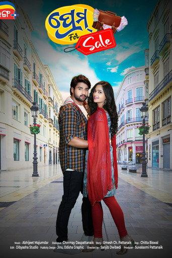 Prem For Sale (2023) poster