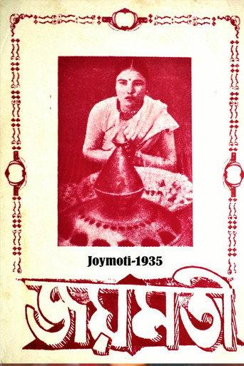 Joymoti (1935) poster