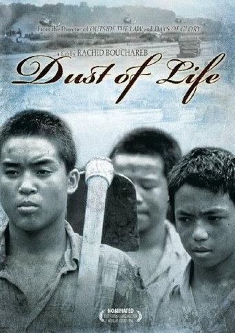 Dust of Life (1995) poster
