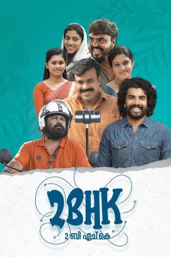 2 BHK (2023) poster
