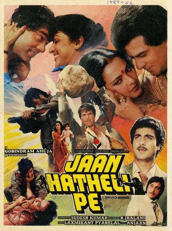 Jaan Hatheli Pe (1987) poster
