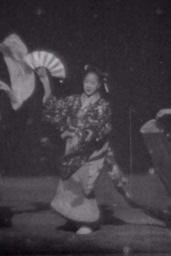 Japanese Dancers (1894) poster