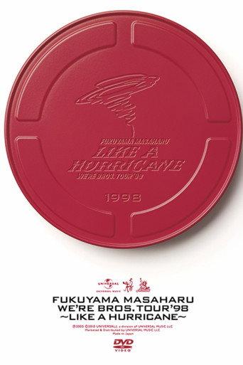 WE'RE BROS. TOUR '98 ‐LIKE A HURRICANE‐ (1998) poster