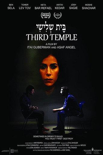 Third Temple (2014) poster