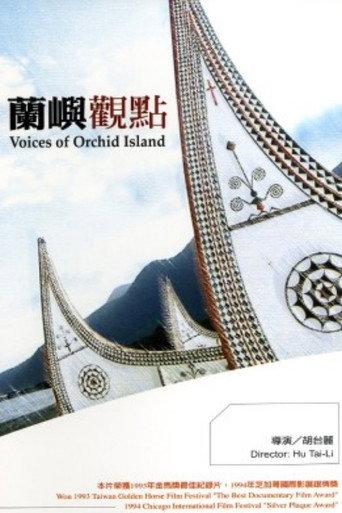 Voices of Orchid Island (1993) poster