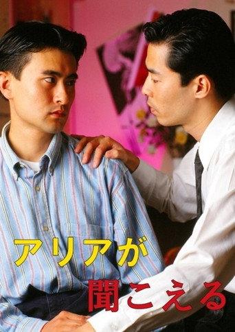 I Hear the Aria (1995) poster