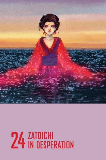 Zatoichi in Desperation (1972) poster