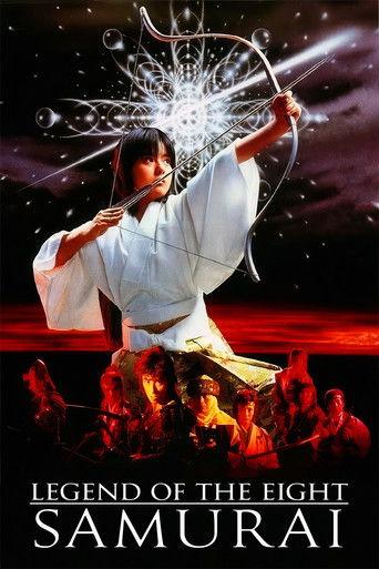 Legend of the Eight Samurai (1983) poster