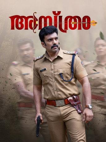 Asthra (2023) poster