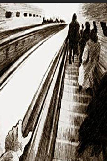 Ticket (2011) poster