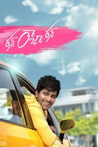 Run Raja Run (2014) poster