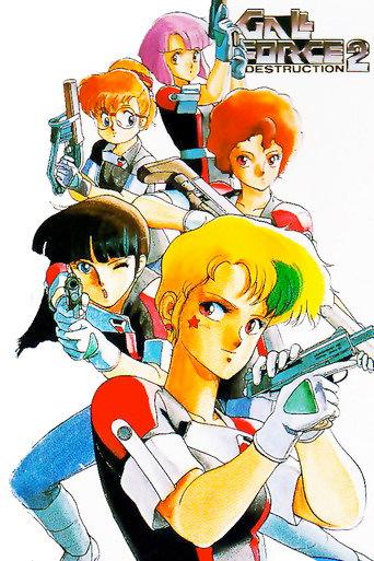 Gall Force 2: Destruction (1987) poster