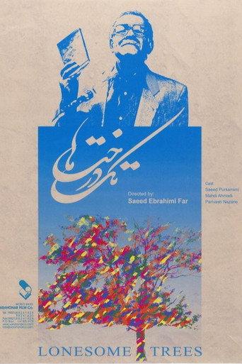 Lonesome Trees (2007) poster