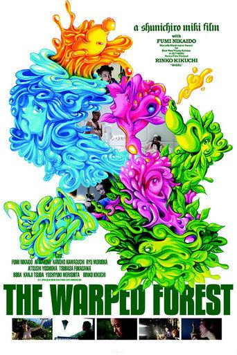 The Warped Forest (2011) poster