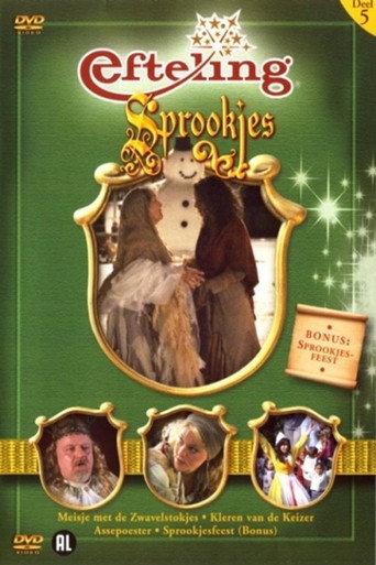 Efteling Sprookjes Deel 5 (2009) poster
