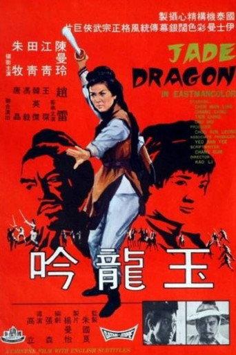 Jade Dragon (1968) poster
