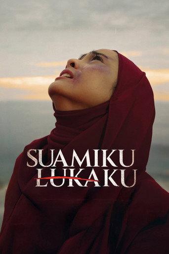 Suamiku Lukaku (2026) poster