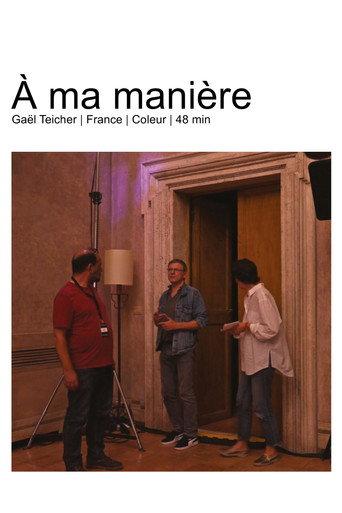 My Own Way (2026) poster