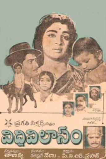 Vidhi Vilasam (1970) poster