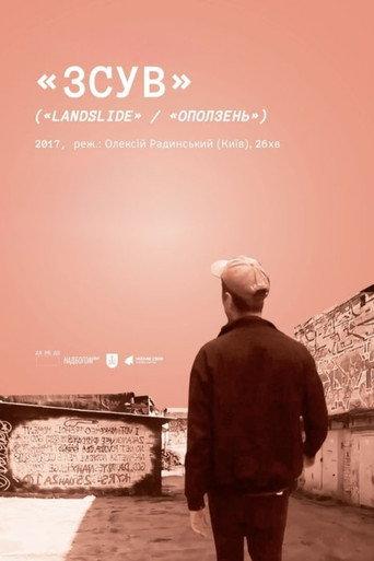Landslide (2016) poster