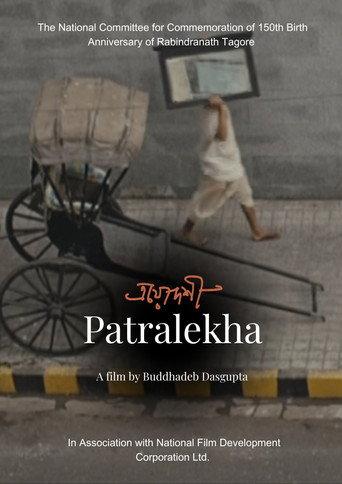 Patralekha () poster