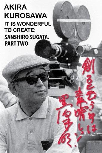 Akira Kurosawa: It Is Wonderful to Create: ‘Sanshiro Sugata, Part Two’ (2002) poster