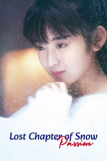 Lost Chapter of Snow: Passion (1985) poster