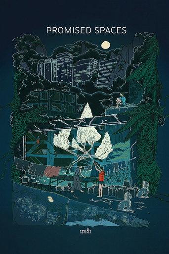 Promised Spaces (2026) poster