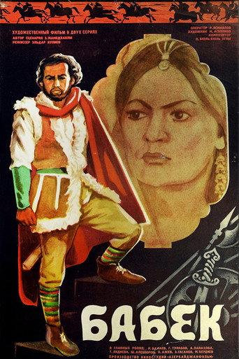 Babek (1979) poster