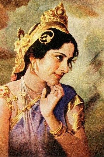 Usha (1935) poster