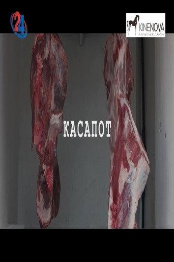 The Butcher (2021) poster