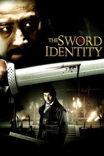 The Sword Identity (2012) poster