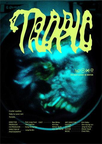 TROPIC (2026) poster