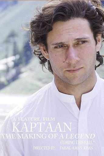 Kaptaan: The Making of a Legend () poster