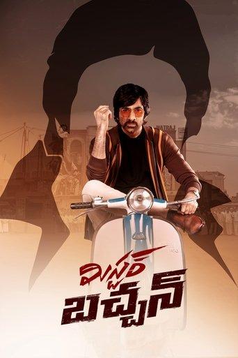 Mr Bachchan (2024) poster