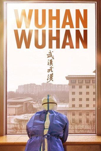 Wuhan Wuhan (2021) poster