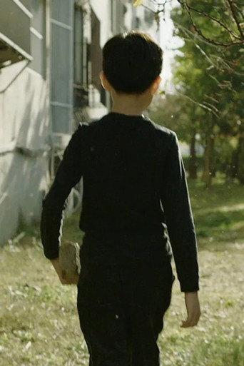Anthill (2021) poster