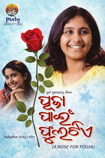 Puja Pain Phulatie (2007) poster